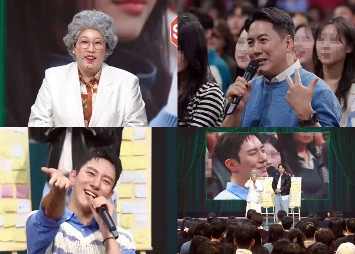 KBS 2TV '말자쇼' 예고