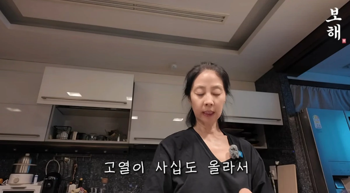 유튜브 채널 '보고싶은 해경'