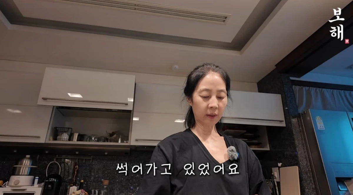 유튜브 채널 '보고싶은 해경'