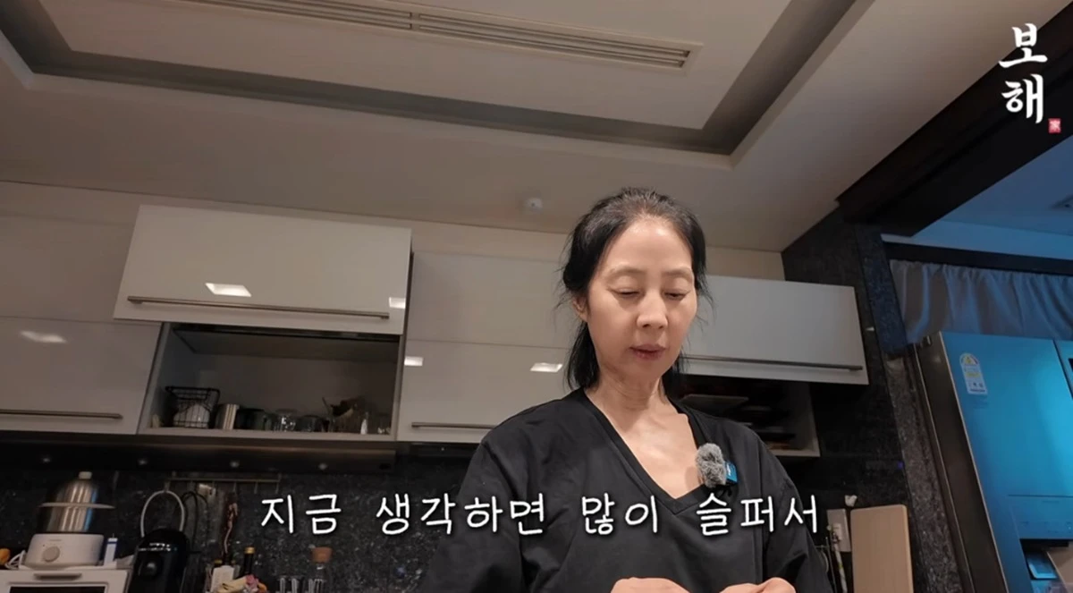 유튜브 채널 '보고싶은 해경'