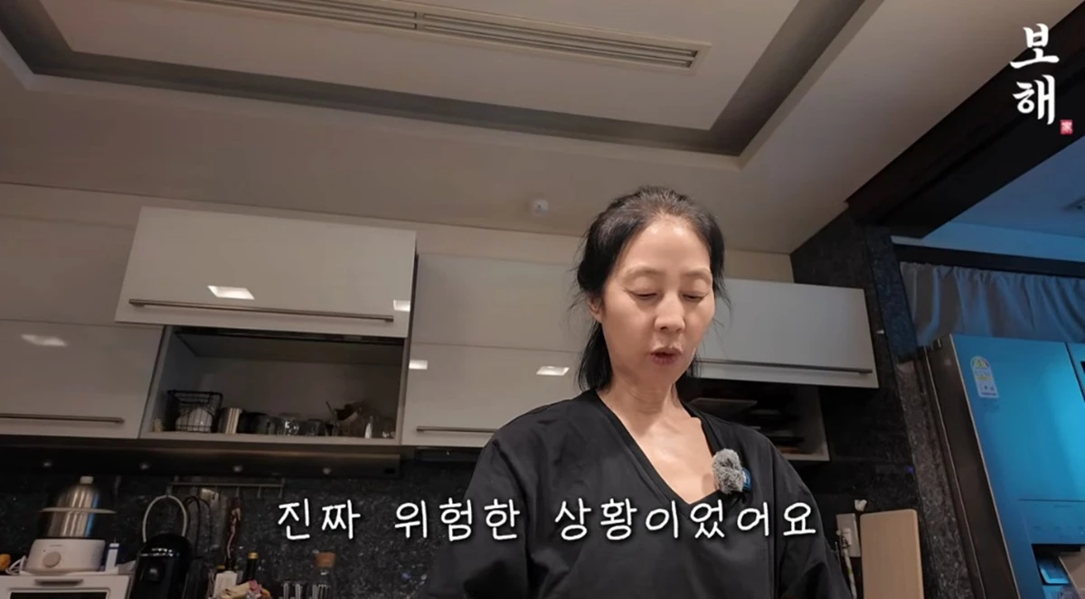 유튜브 채널 '보고싶은 해경'