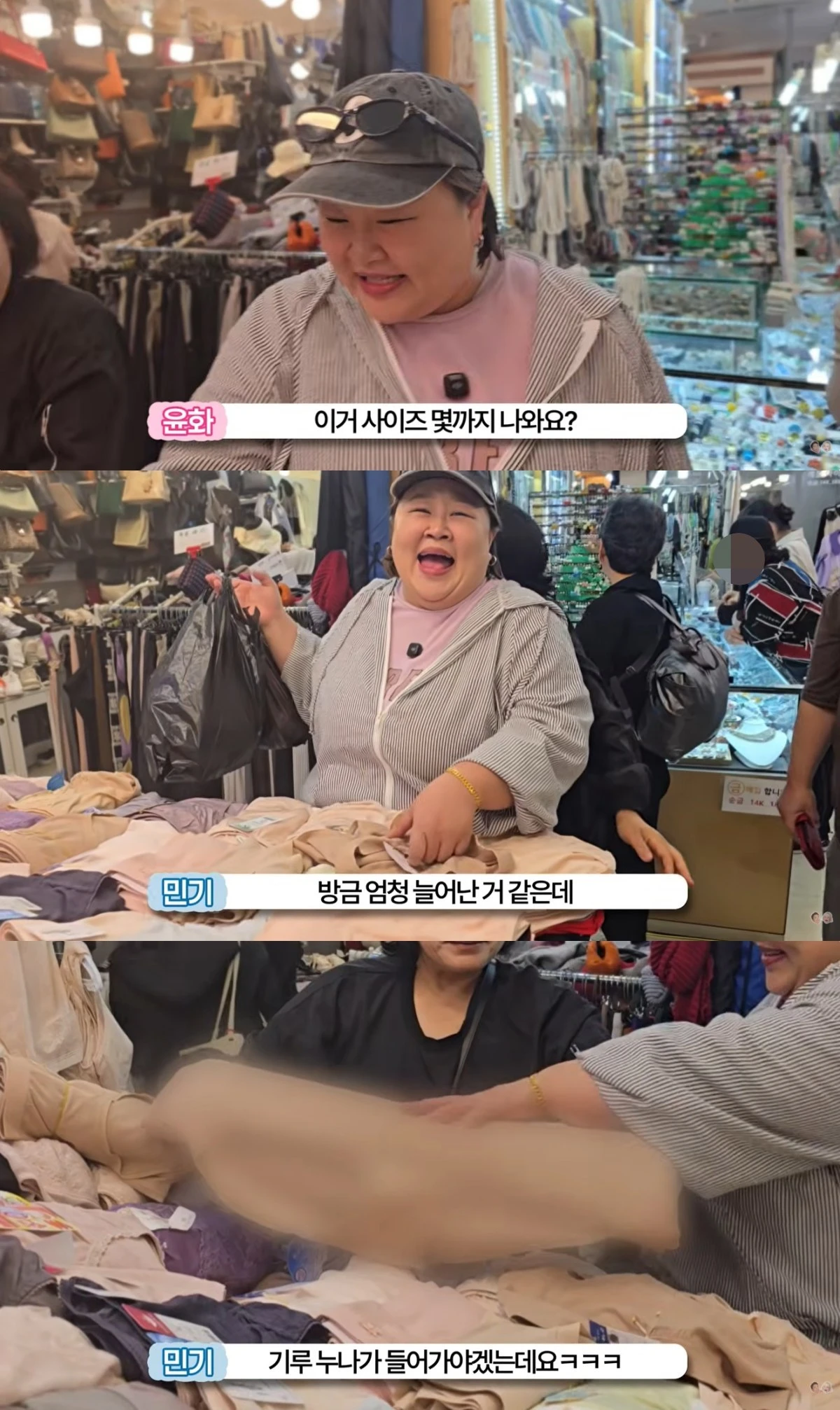 '홍윤화 김민기 꽁냥꽁냥 유튜브 캡처