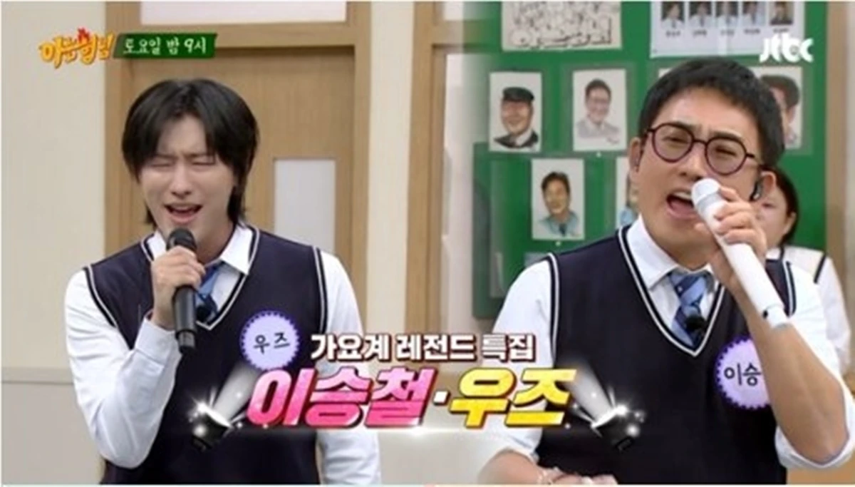 이승철, 우즈와 신곡 무대 최초 공개…“30곡이 다 히트곡인 경험 해 봤어?”