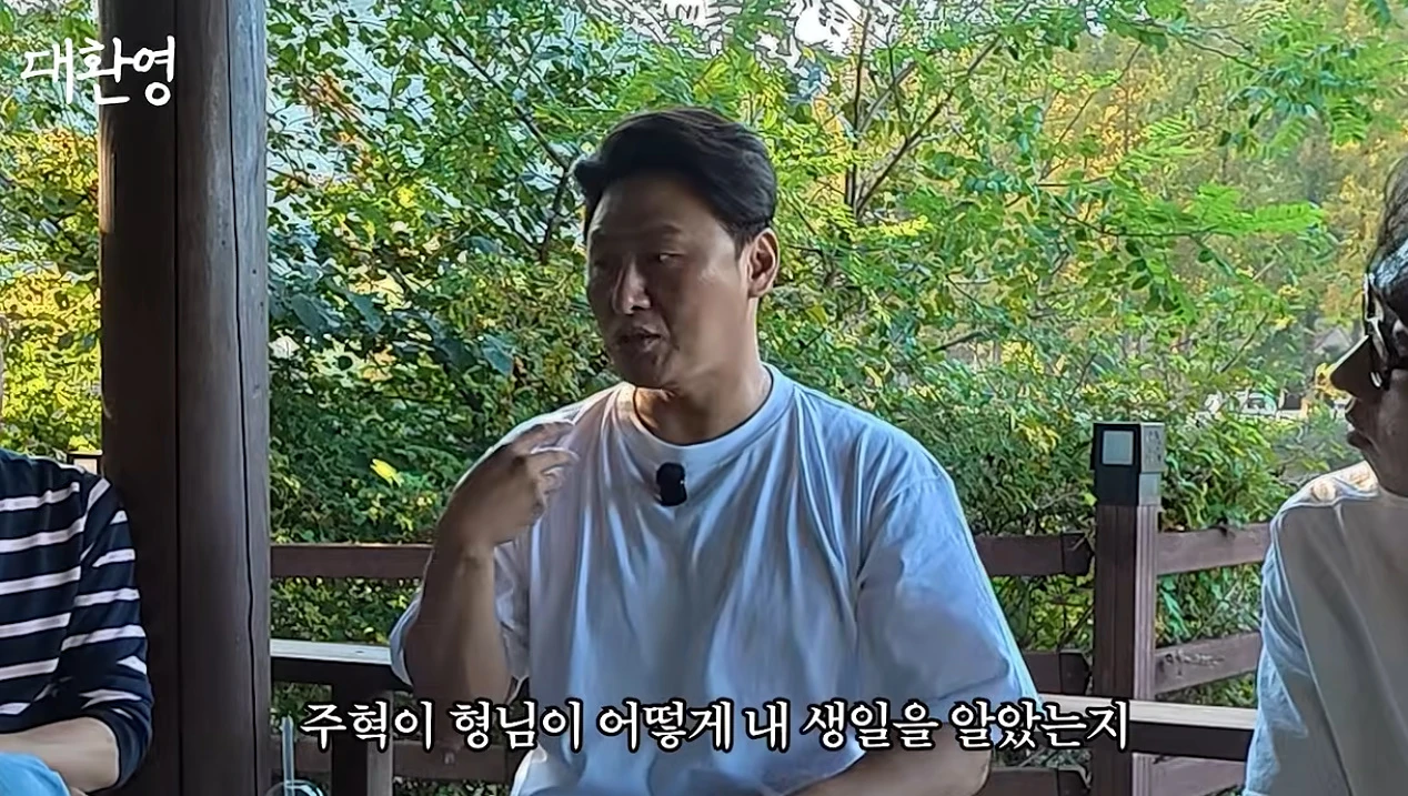 오대환