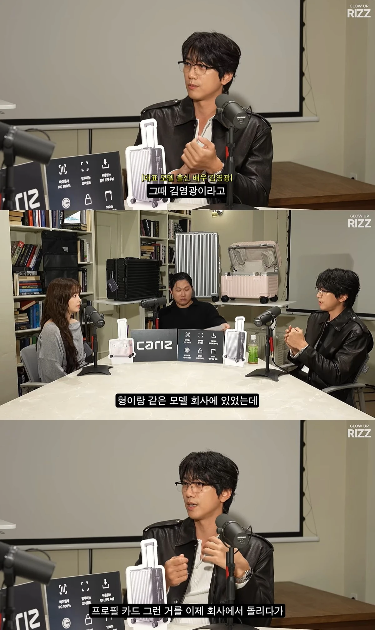'에겐남 스윙스' 유튜브 캡처