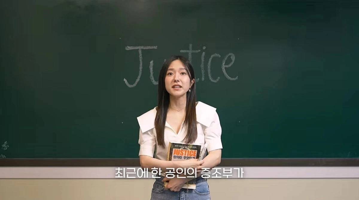 유튜브 채널 '이혜성의 1% 북클럽'