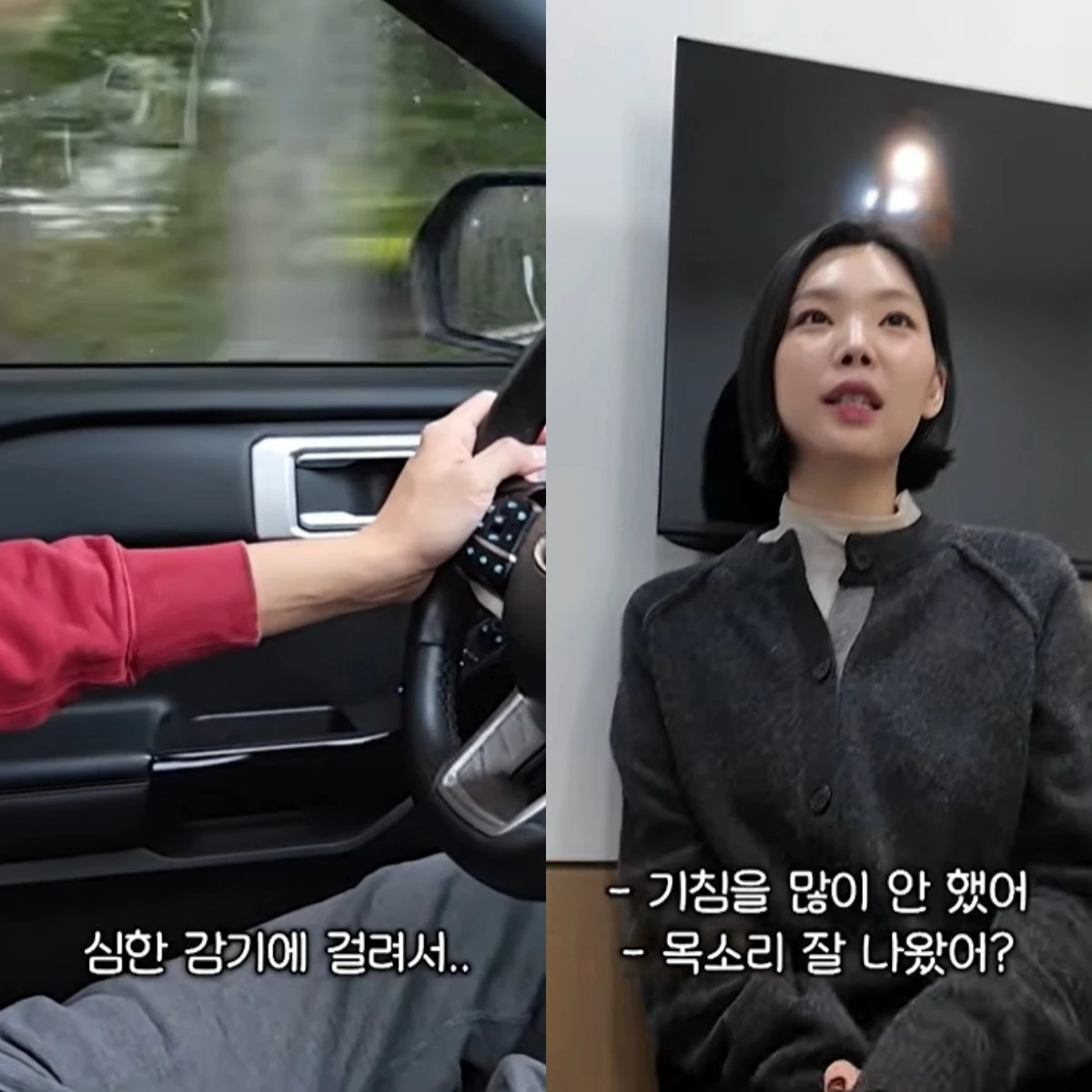 '남다리맥' 유튜브 캡처