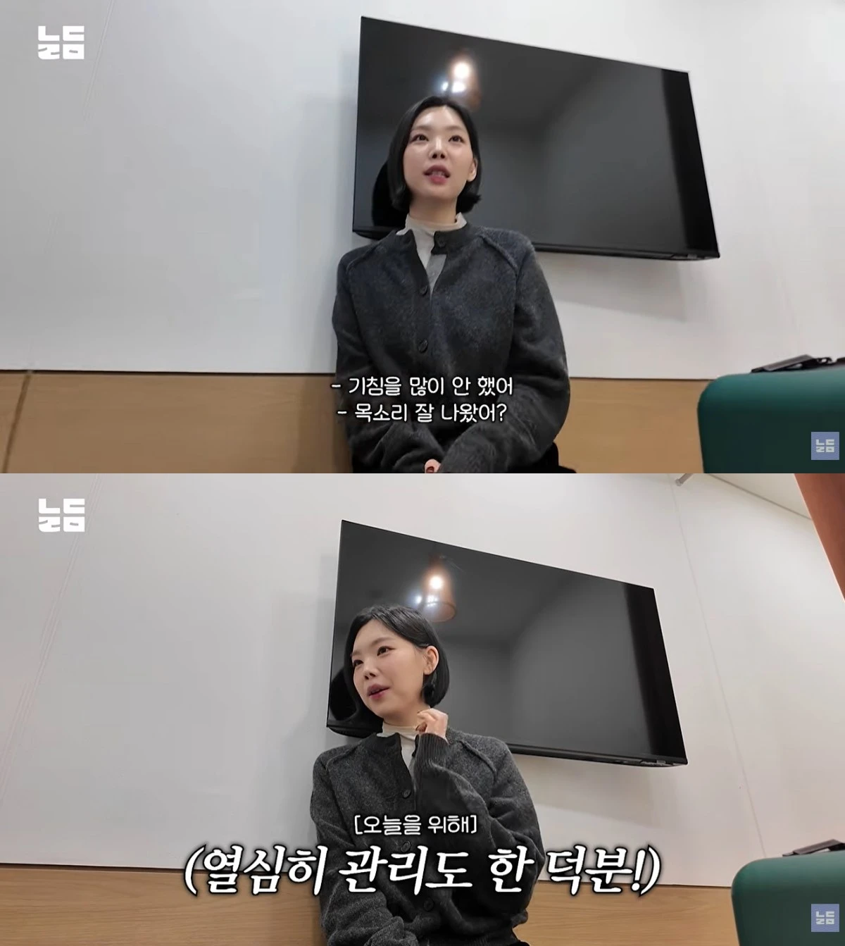 '남다리맥' 유튜브 캡처