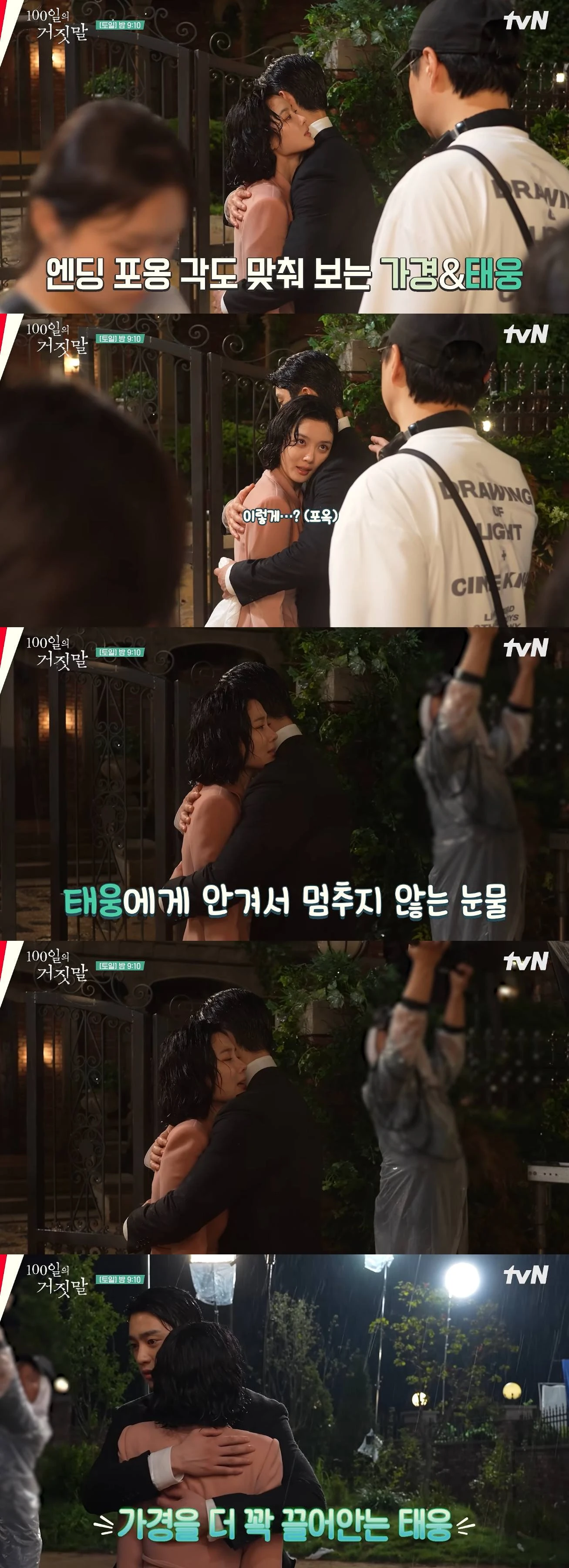 tvN 드라마 공식 유튜브 채널