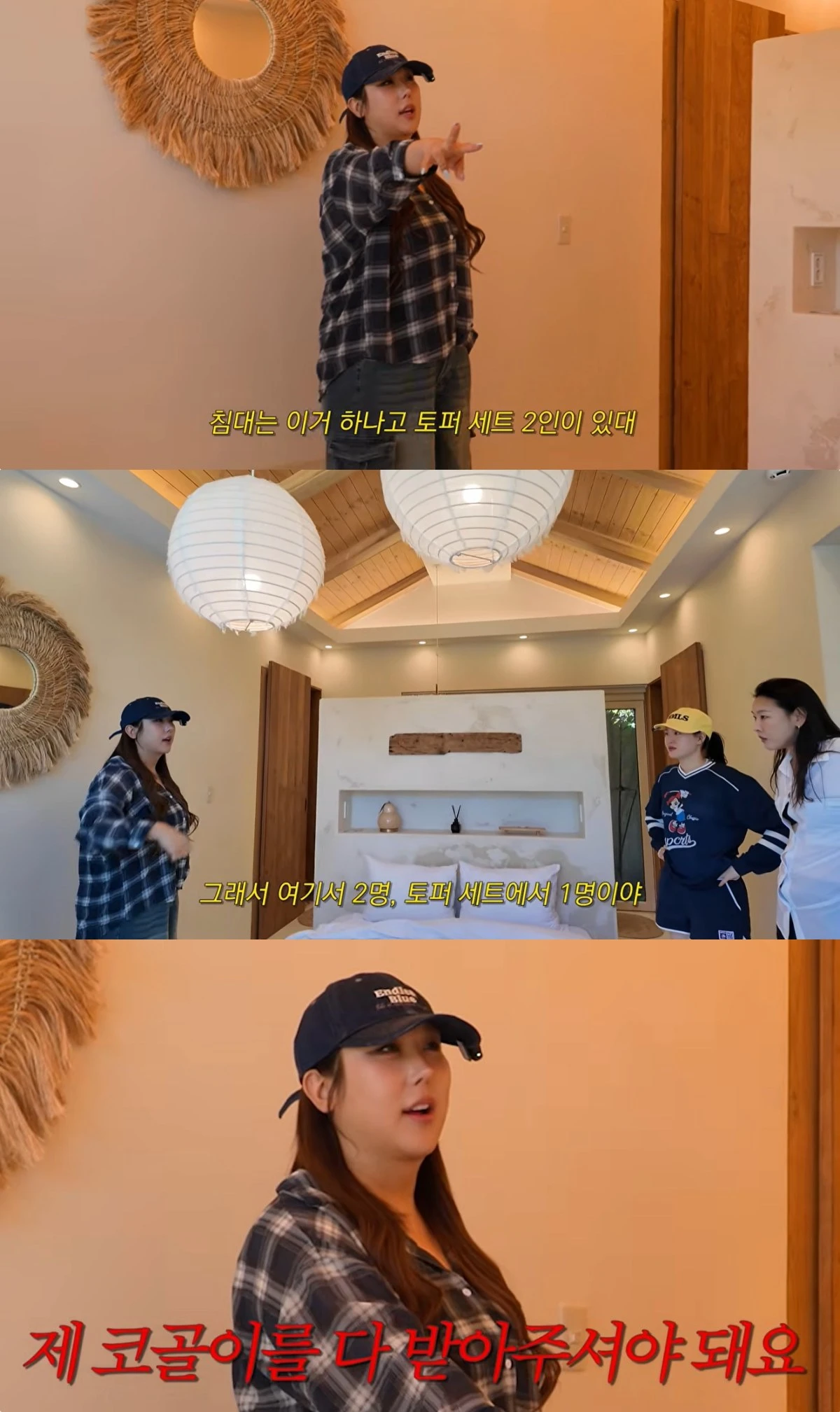 한혜진 유튜브 캡처