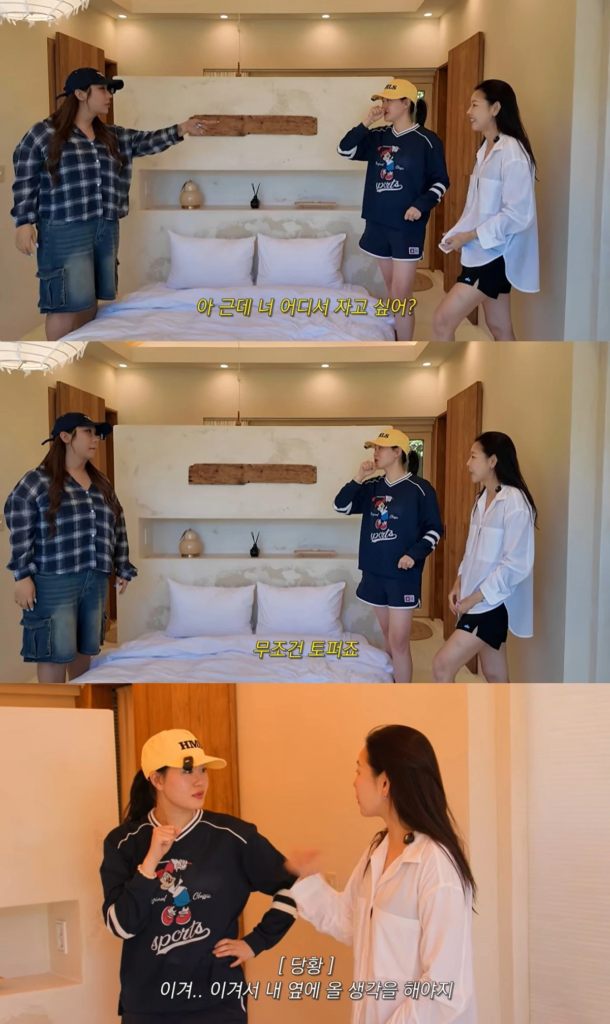 한혜진 유튜브 캡처