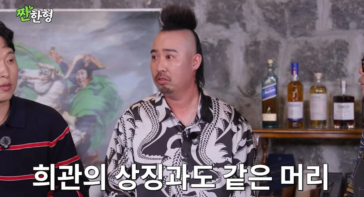사진 = 유튜브 채널 '짠한형 신동엽'