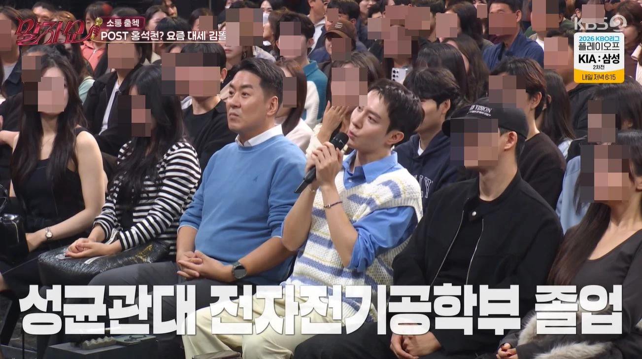 KBS2 방송화면