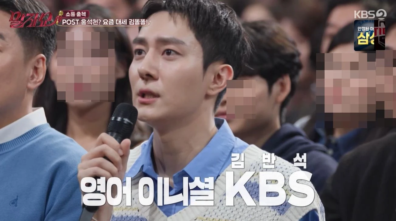 KBS 2TV 방송화면