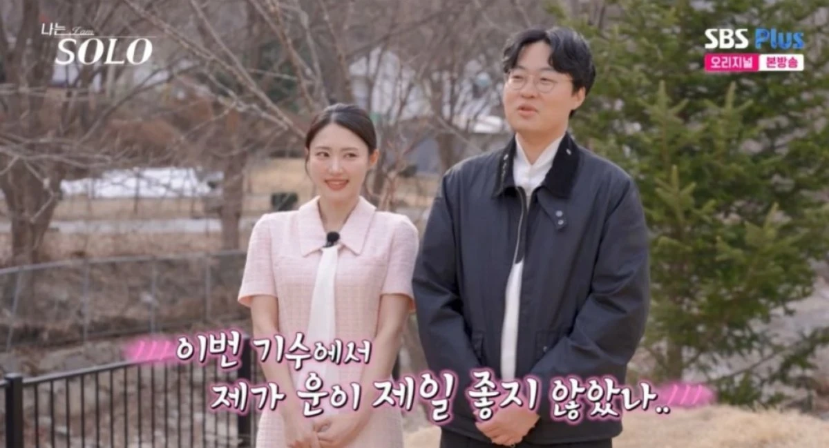 사진 = ENA·SBS Plus '나는 솔로' 방송 화면