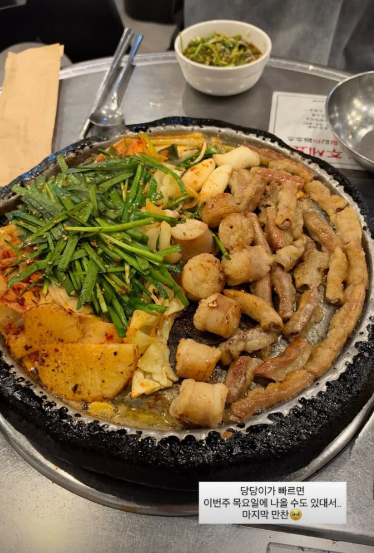 사진 = 홍유경 계정