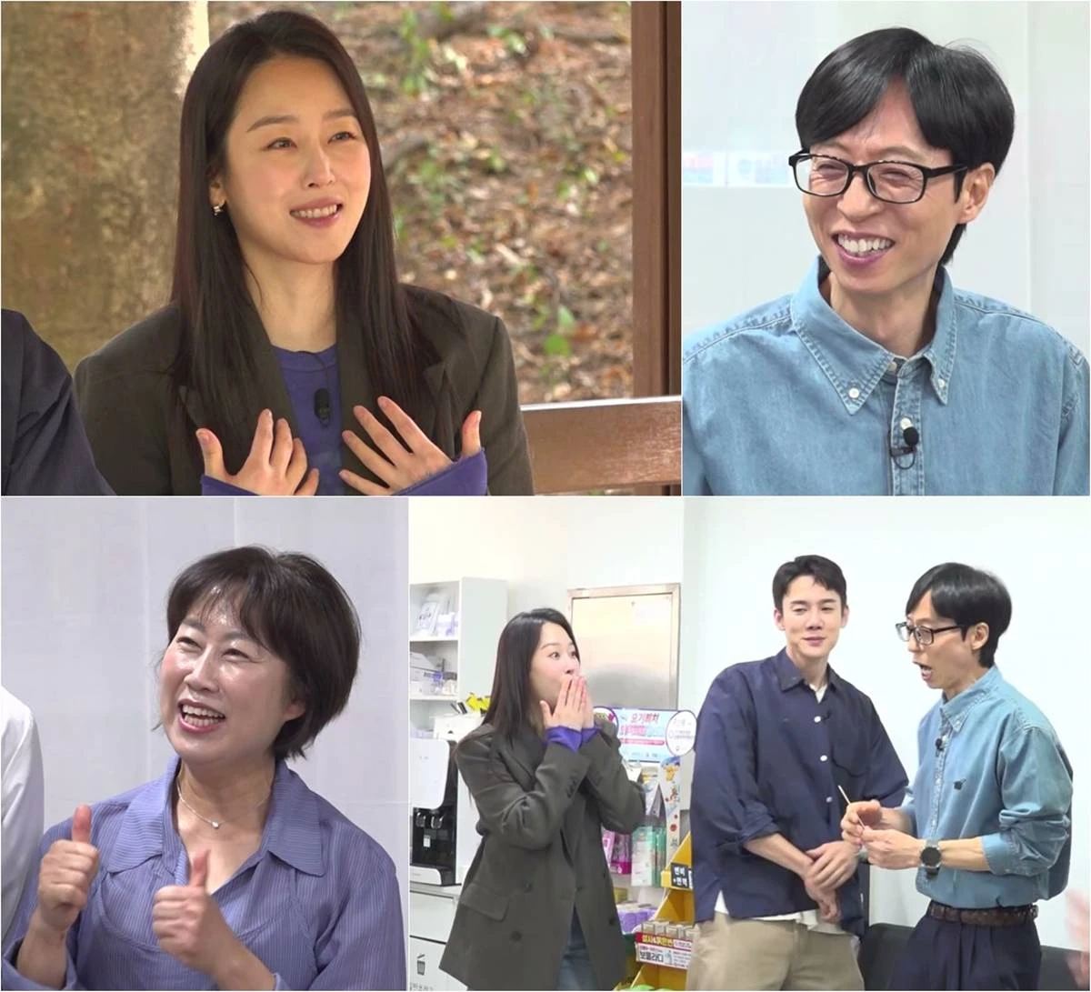 SBS '틈만나면,'
