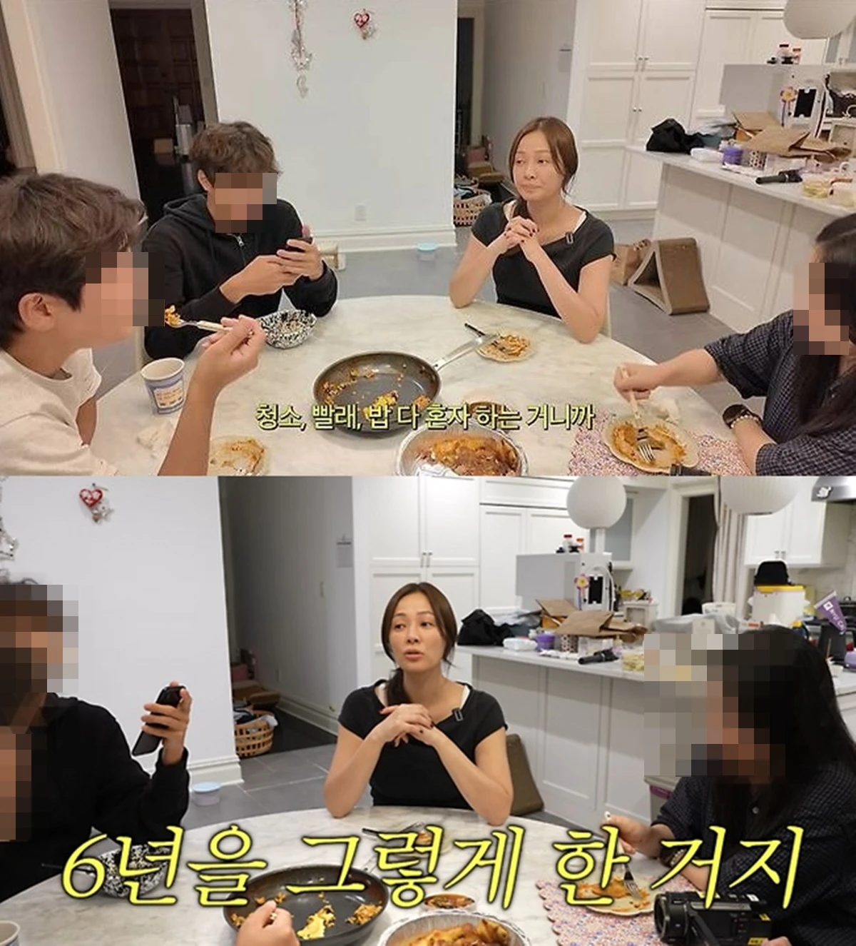 손태영 유튜브