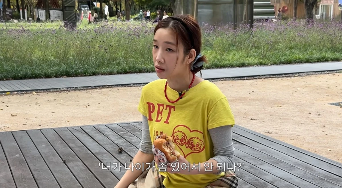 유튜브 채널 '35살 노사연'