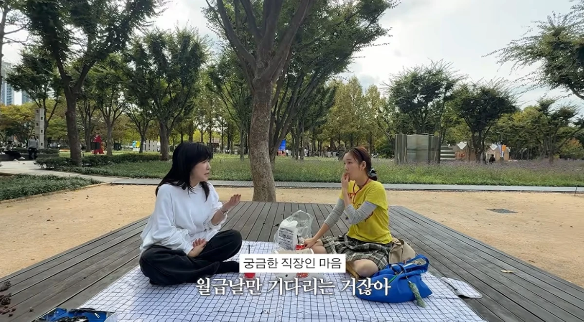 유튜브 채널 '35살 노사연'