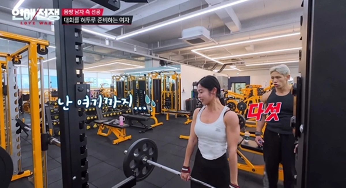 JTBC '연애전쟁'