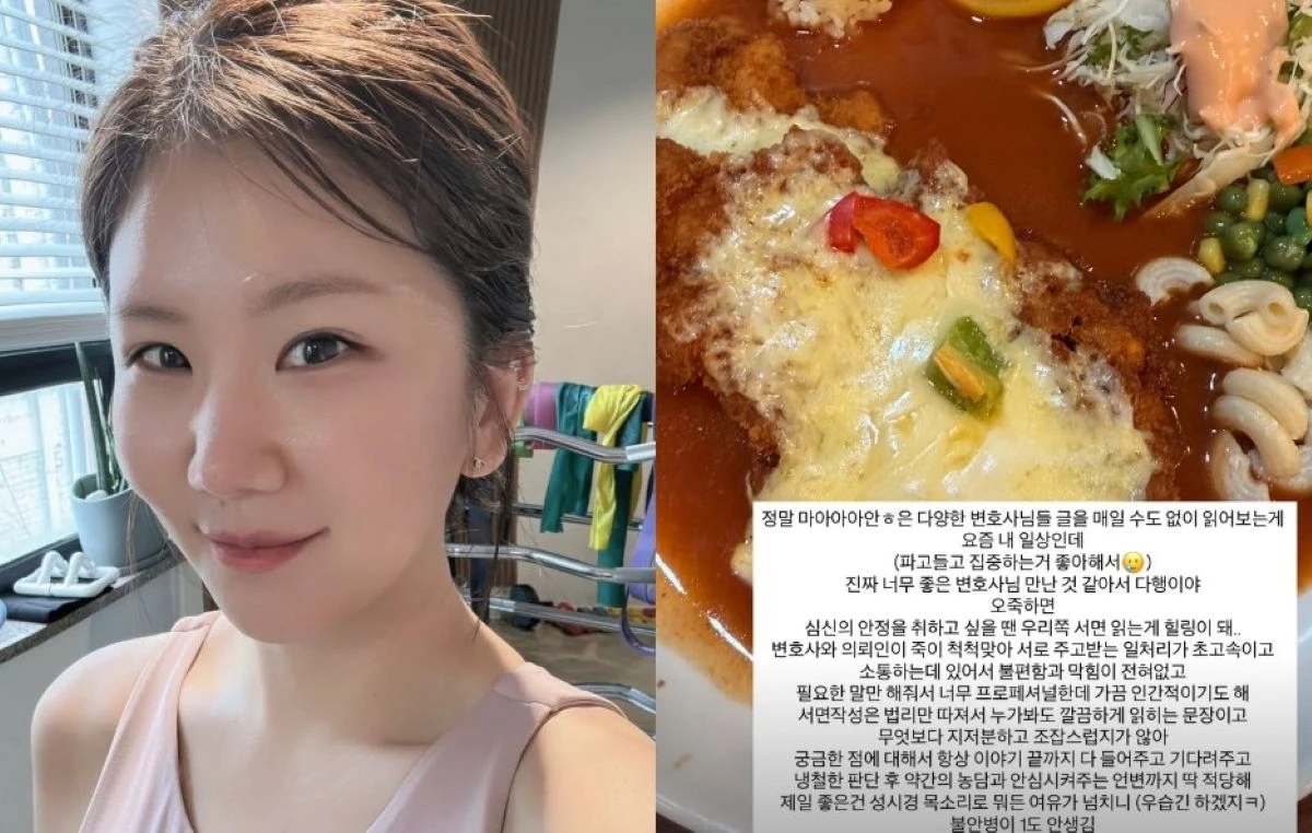 28기 순자 계정