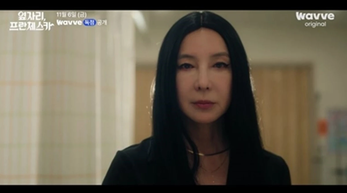 웨이브 '옆자리, 프란체스카' 심혜진