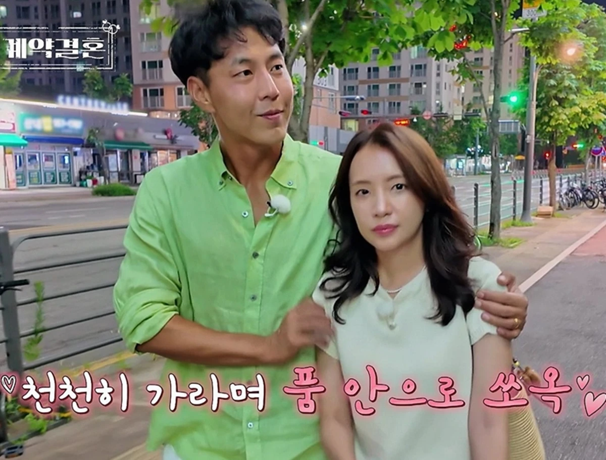 KBS Joy‧MBC에브리원 '계약결혼'