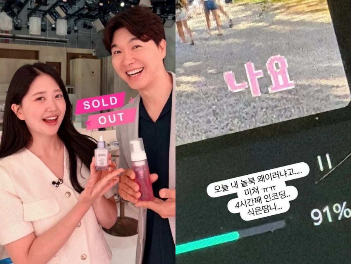 사진 = 김다예 인스타그램