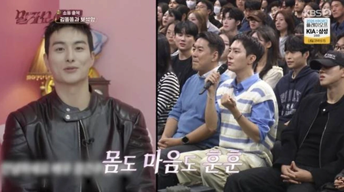KBS 2TV '말자쇼'