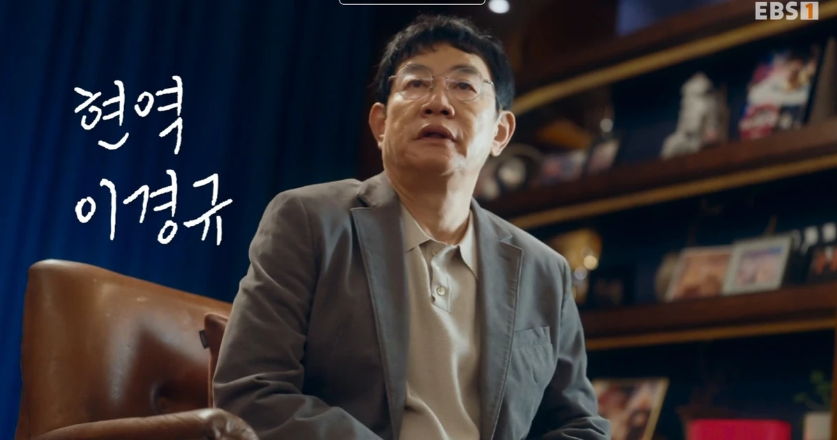 EBS '시대목격'