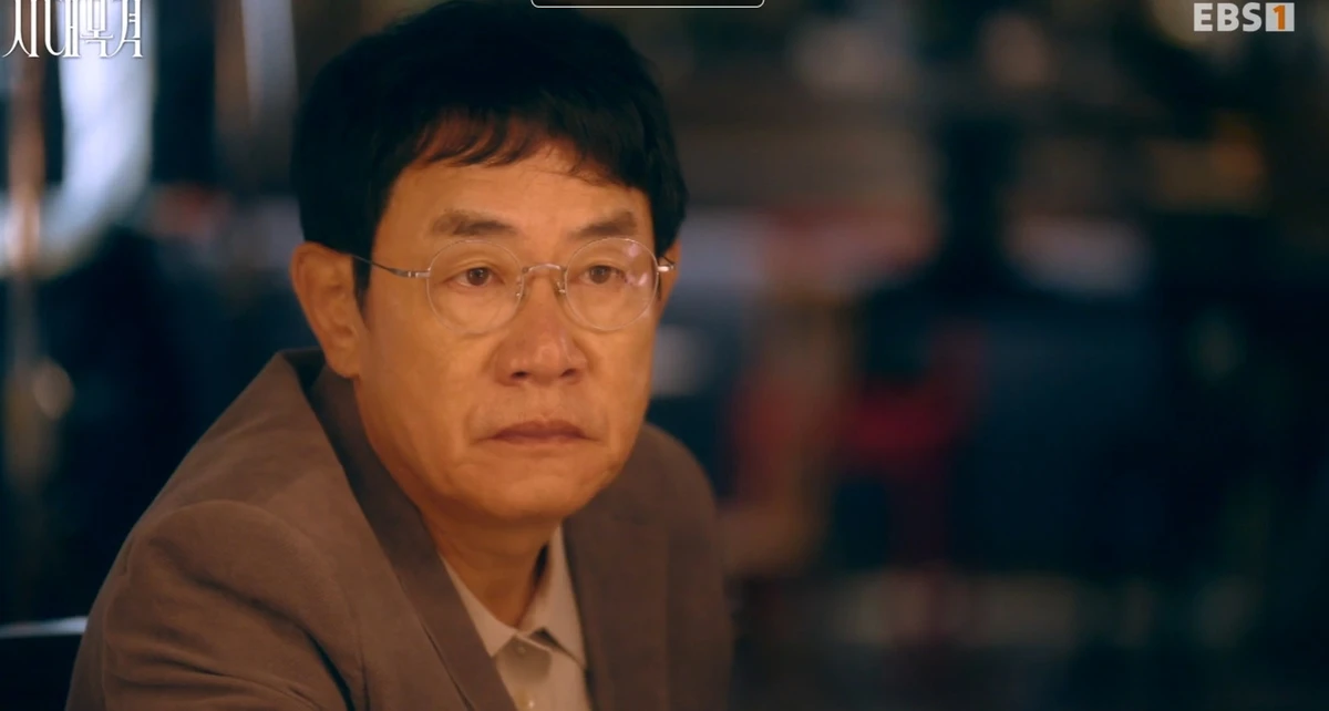 EBS '시대목격'