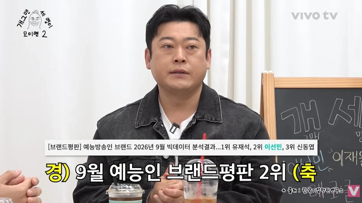 비보티비 유튜브 캡처
