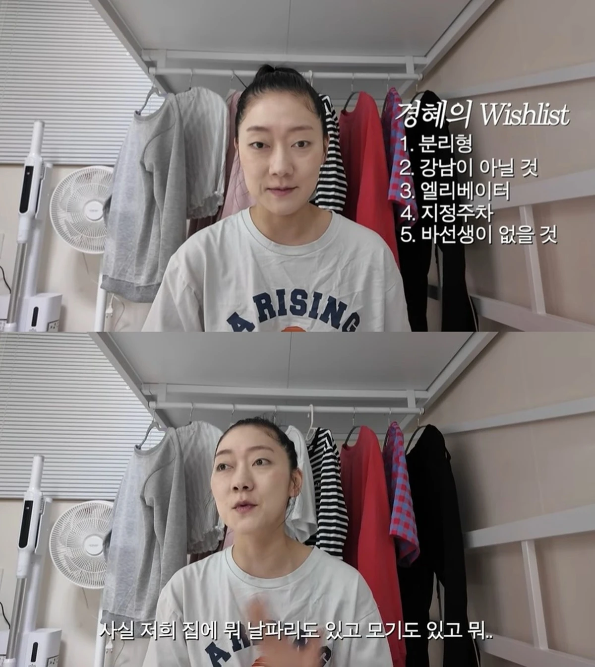 박경혜 유튜브