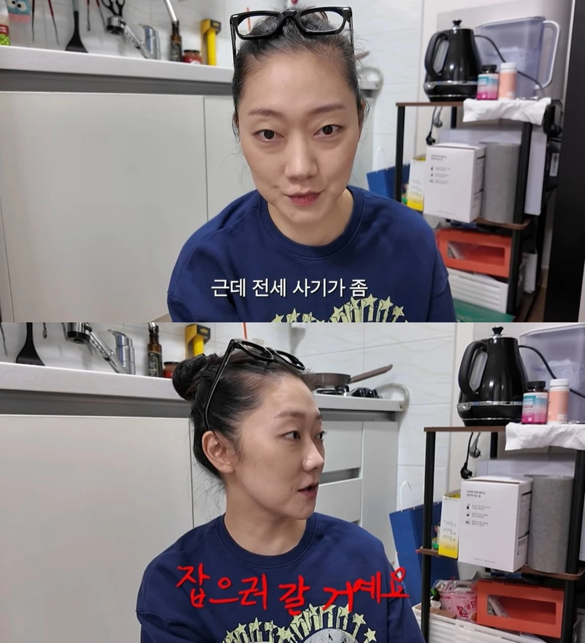 박경혜 유튜브