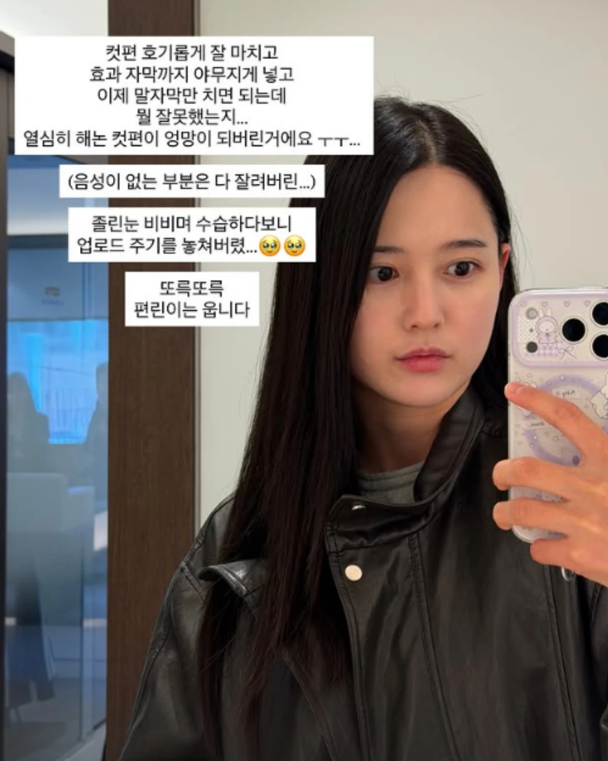 사진 = 남보라 인스타그램