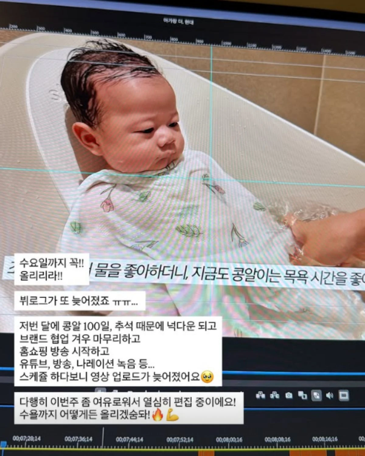 사진 = 남보라 계정