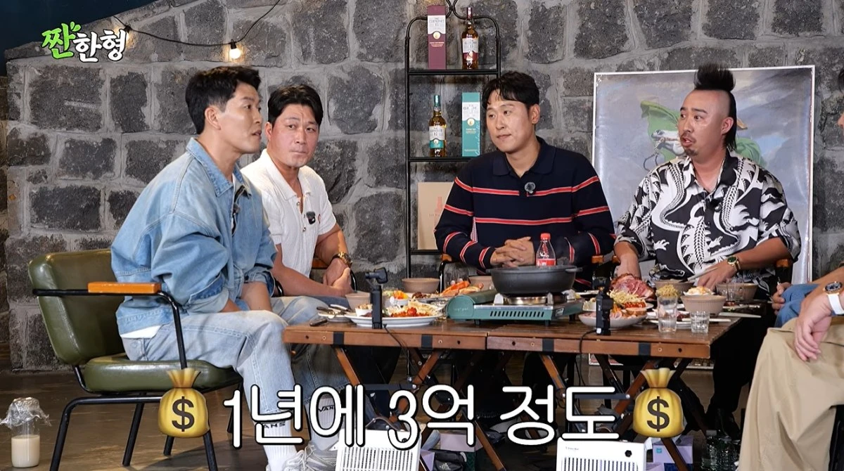'짠한형' 유튜브 캡처