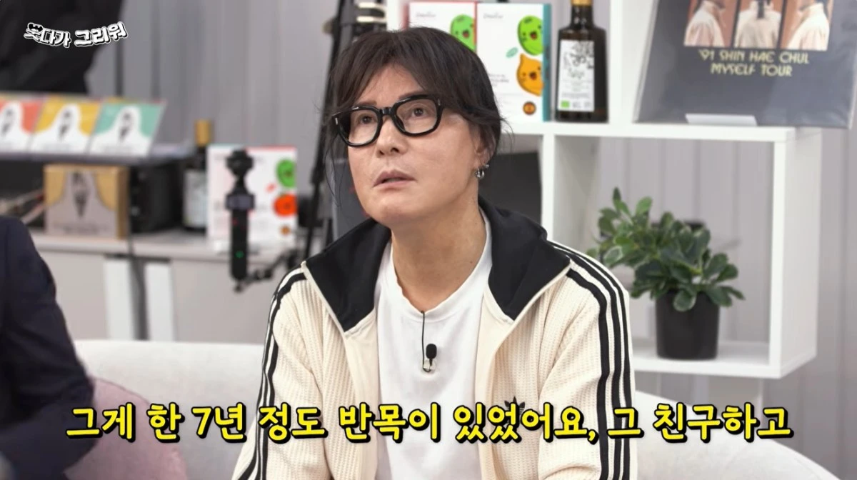 '웃다가 그리워' 유튜브 캡처