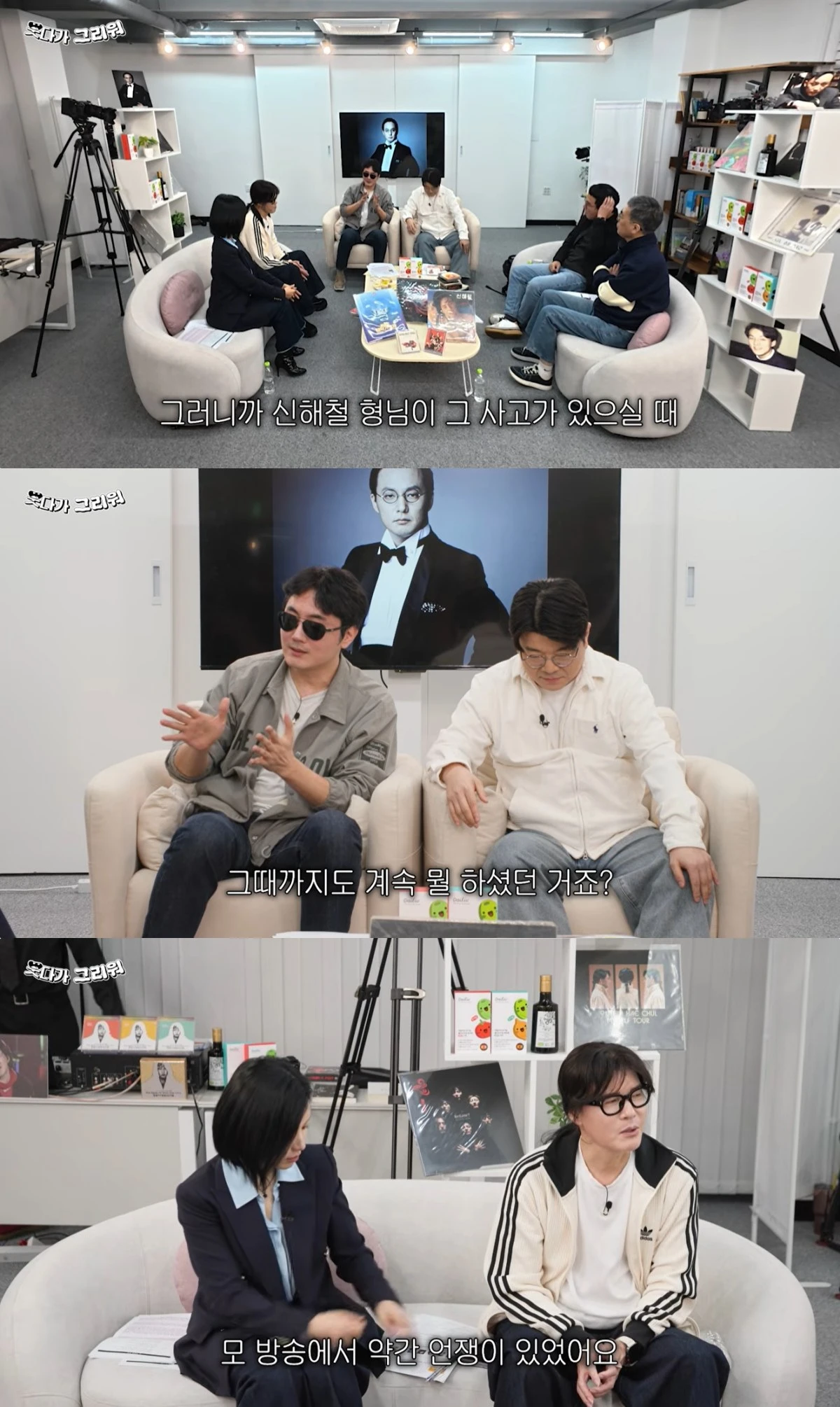 '웃다가 그리워' 유튜브 캡처