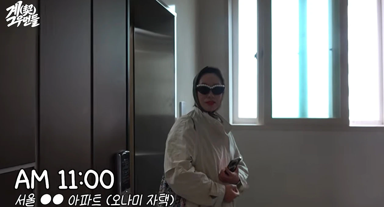 유튜브 '계그우먼들'