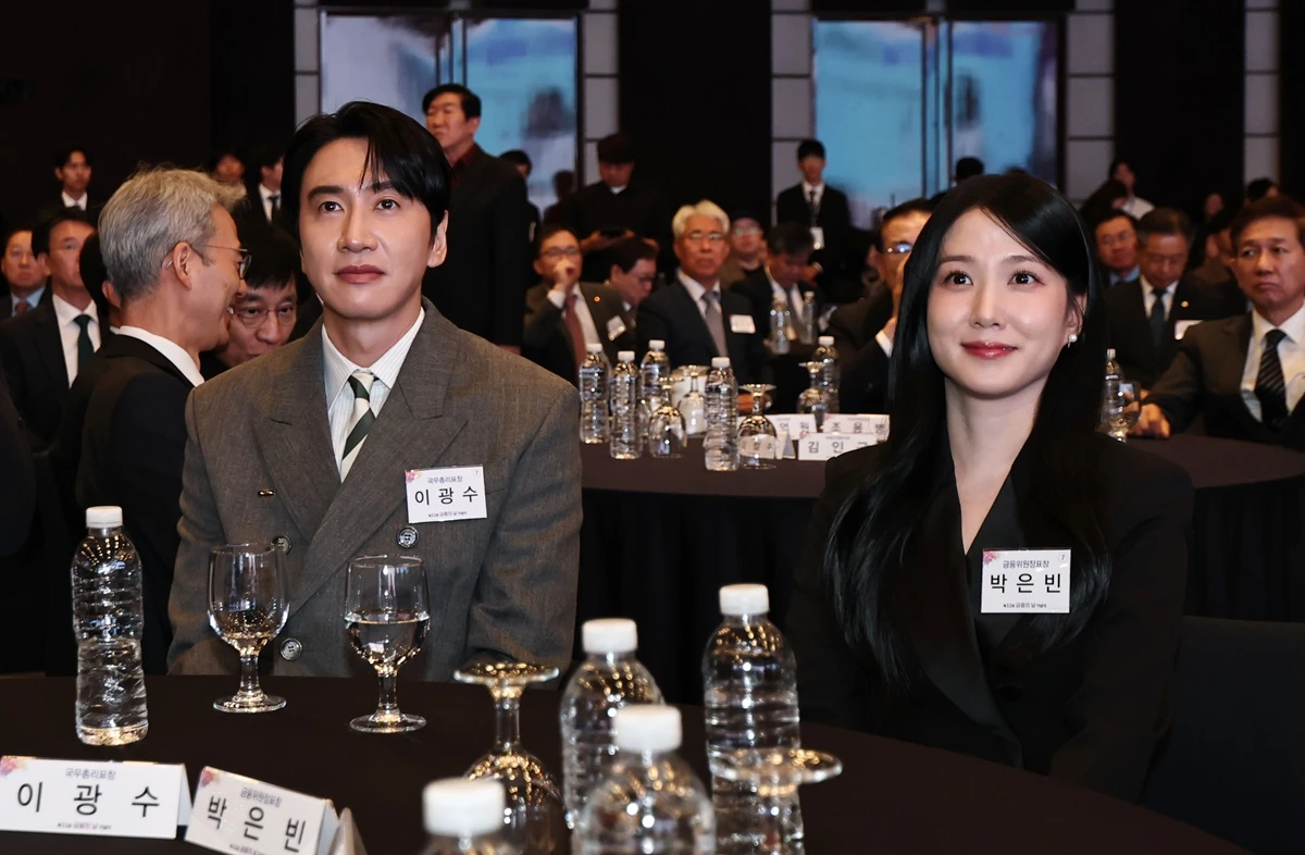 제11회 '금융의 날' 기념식, 배우 이광수 박은빈
