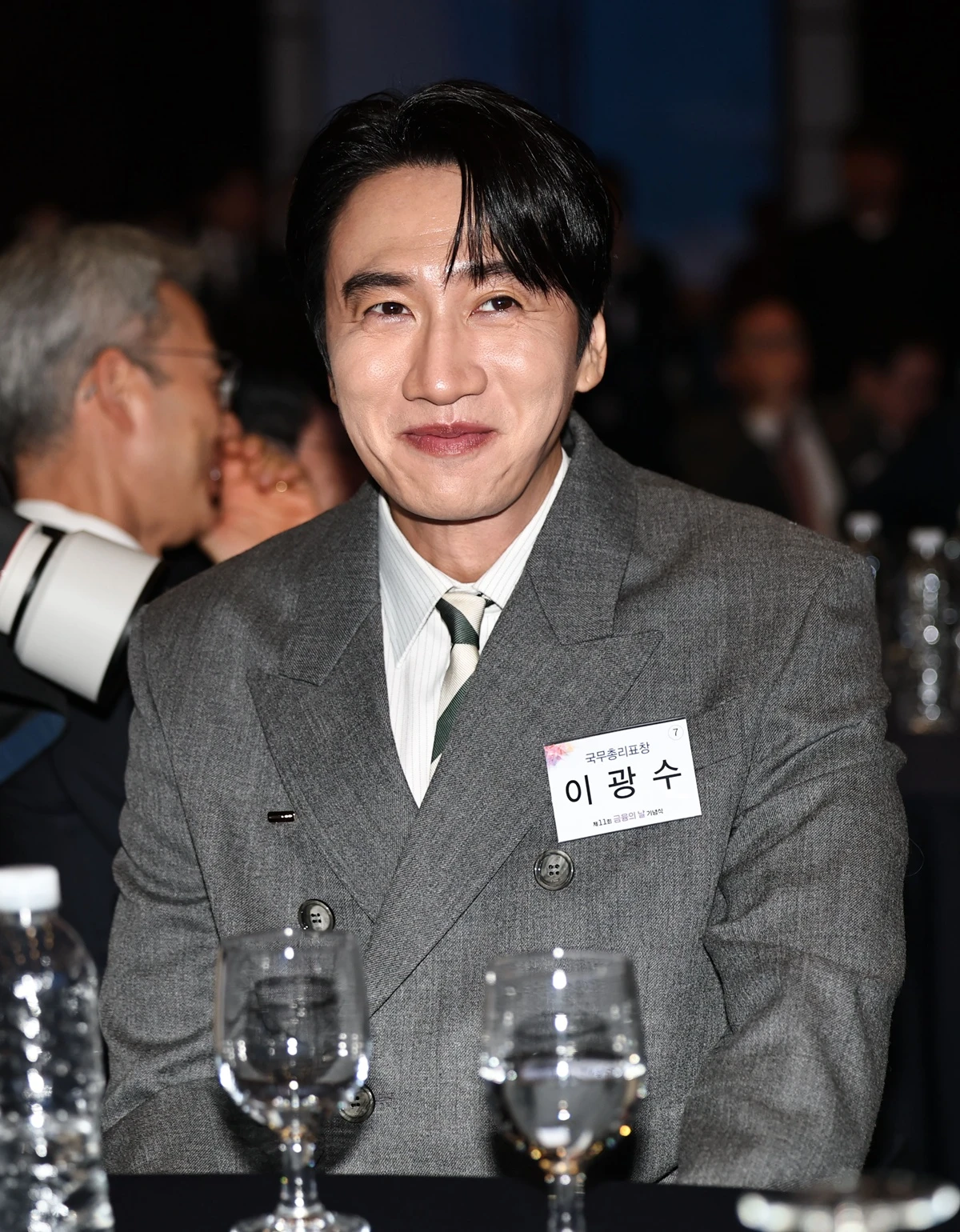 제11회 '금융의 날' 기념식, 배우 이광수