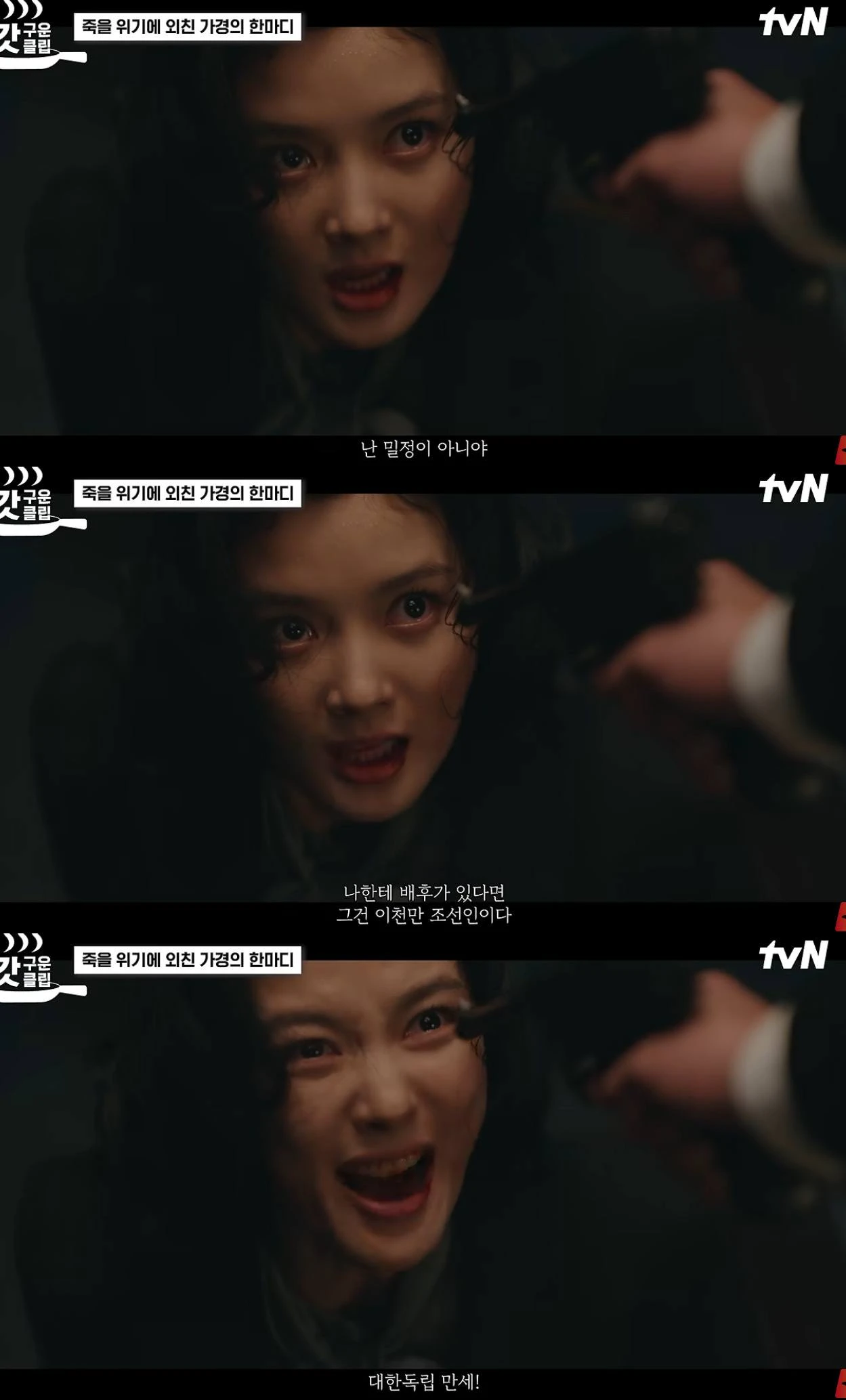 tvN