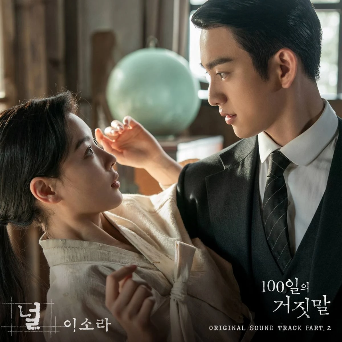 tvN