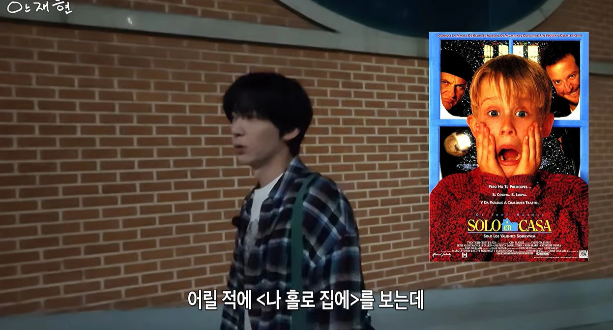 유튜브 '안재현'