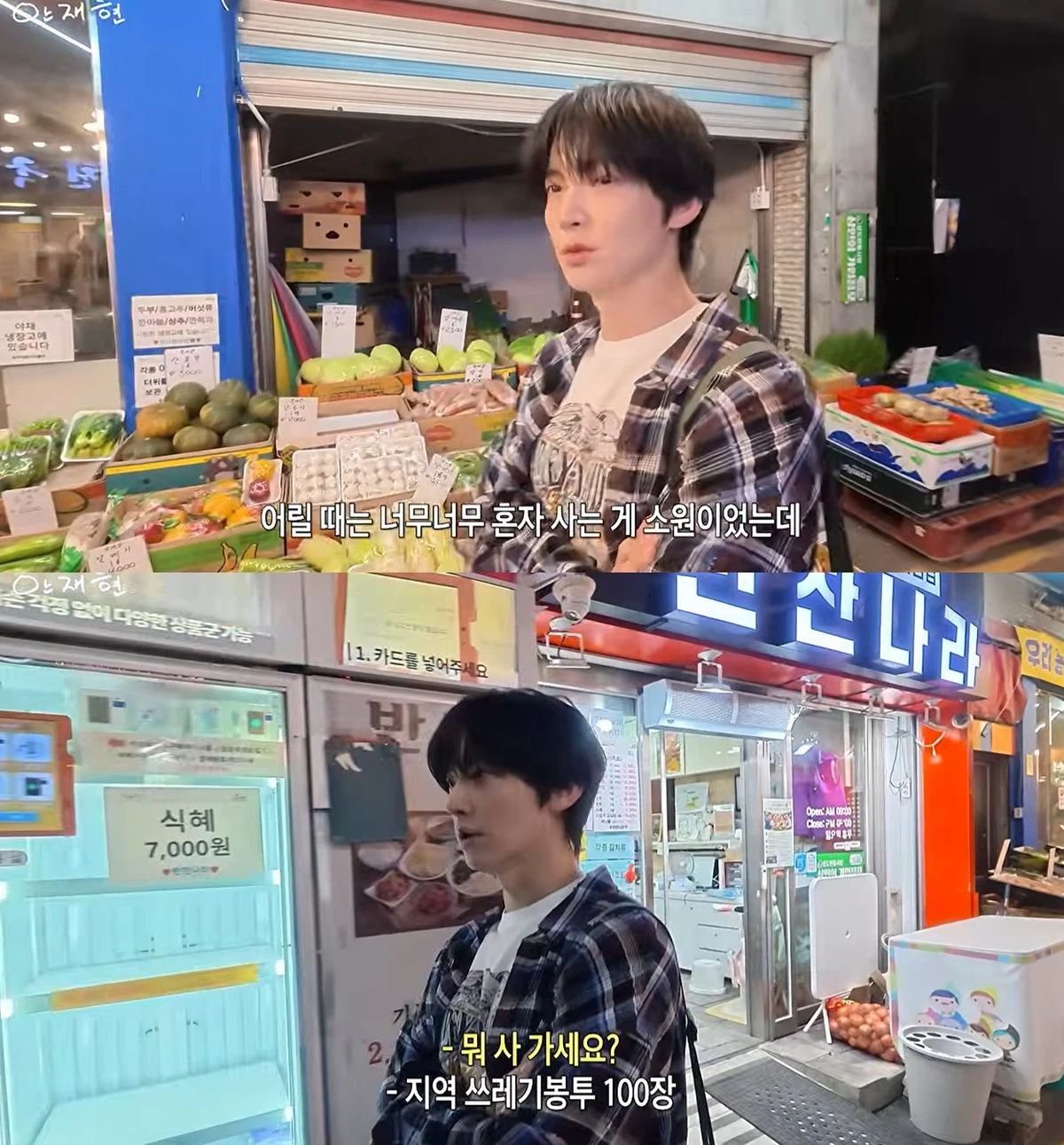 유튜브 '안재현'