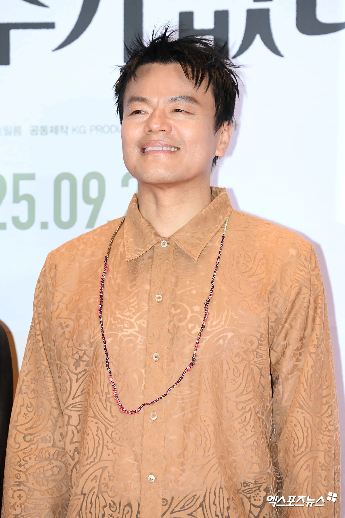 박진영, 엑스포츠뉴스DB