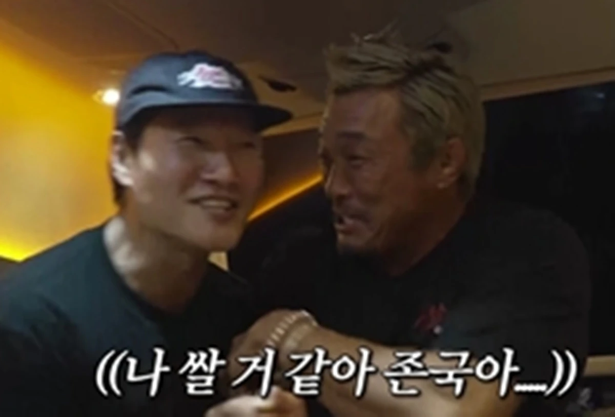 SBS Plus·MBN '상남자의 여행법 in 대만'