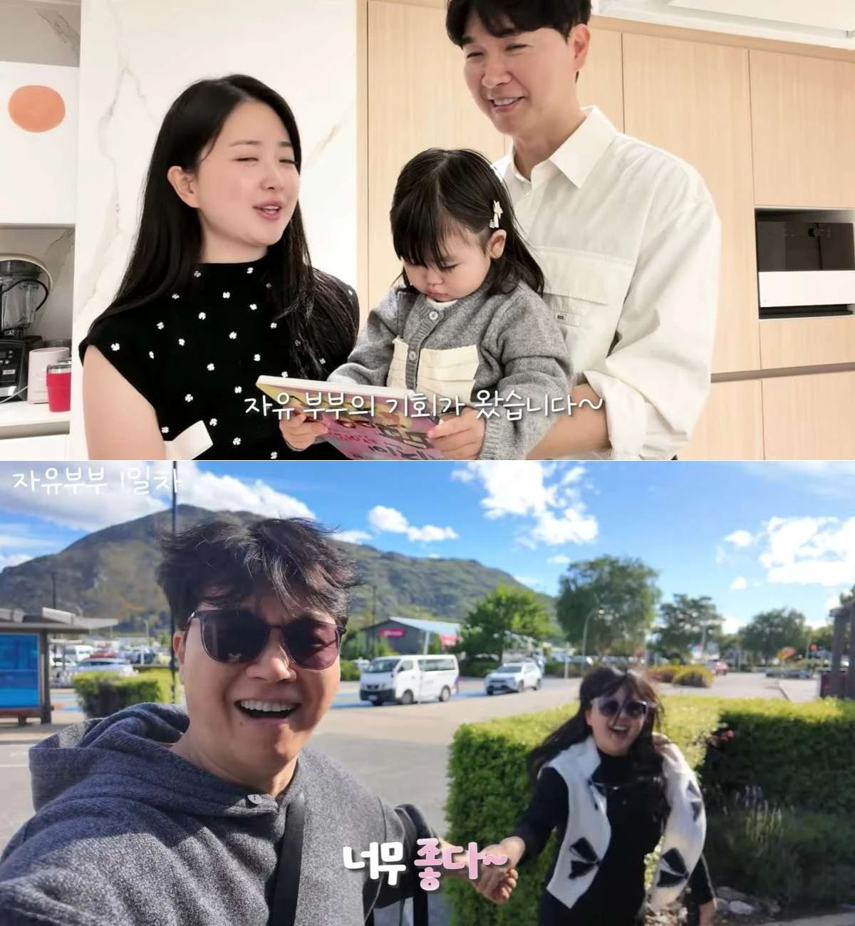 사진 = 유튜브 채널 '박수홍 행복해다홍' 영상 캡처